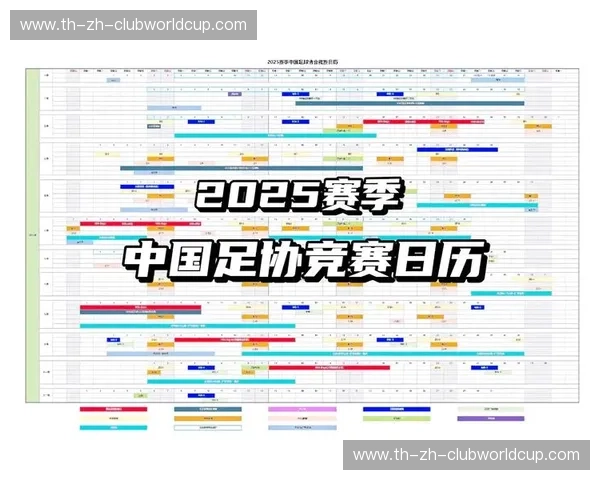 中乙开赛时间：新赛季热血再燃的约定
